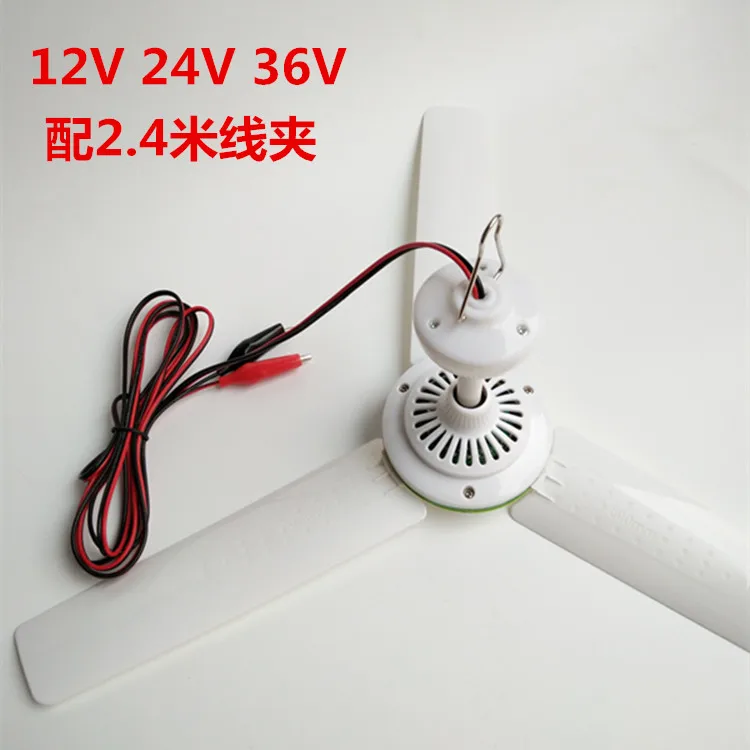 Потолочный вентилятор постоянного тока 12v24V36V48V60V ночной рынок стойло для