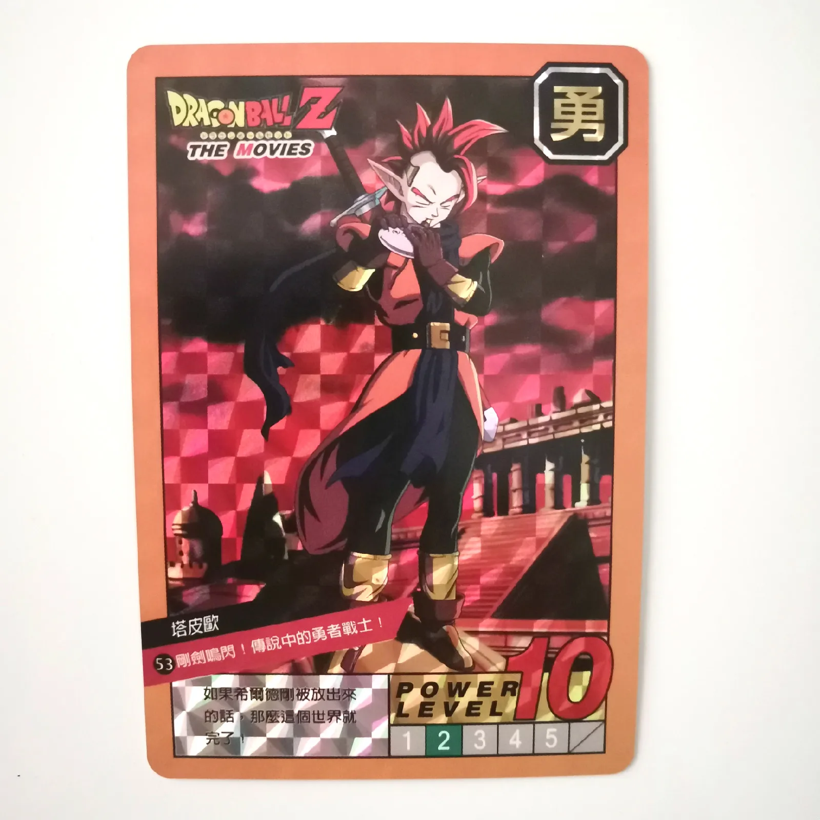 55 шт. супер Dragon Ball-Z Одиночная карточка герои битва Ultra Instinct Гоку Вегета игра Коллекция аниме-открытки