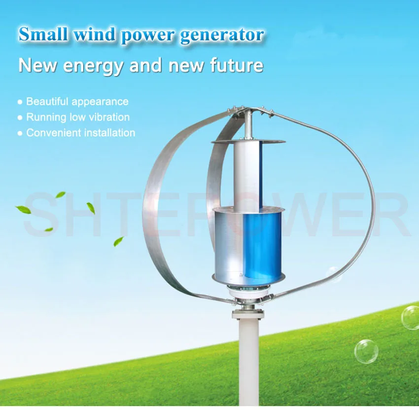 

400W Vertical Axis Windmill Turbines 12V 24V 48V optipns Wind Generators Home use
