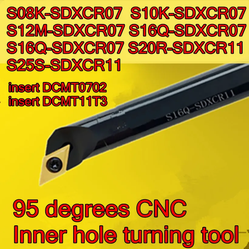 S08K S10K S12M S16Q SDXCR07 S20R S25S SDXCR11 вставка DCMT0702 DCMT11T3 95 градусов CNC внутреннее отверстие