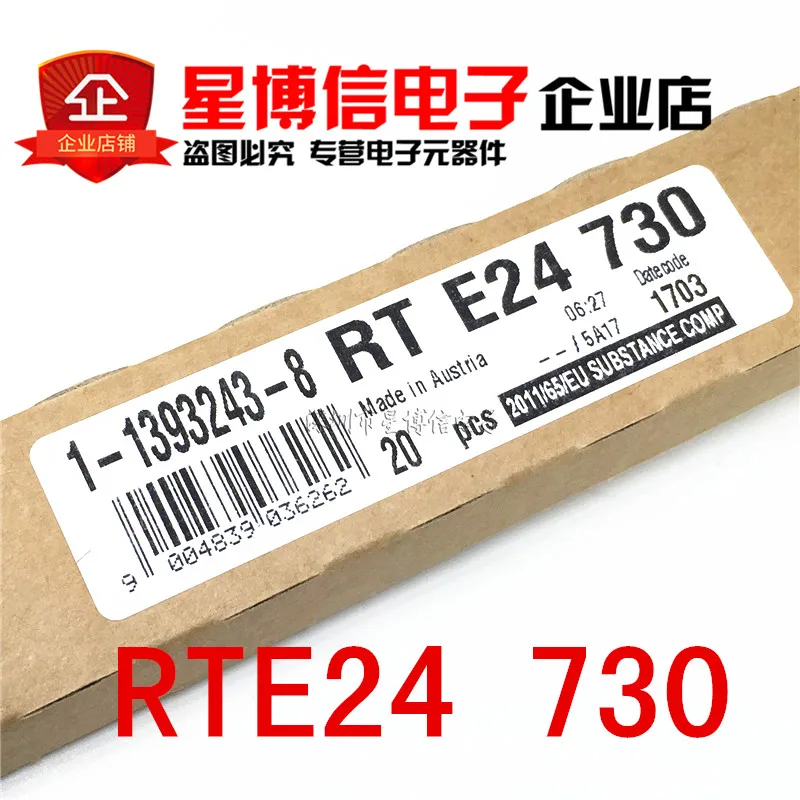 Бесплатная доставка 20 шт. 100% оригинал новинка TE TYCO SCHRACK 115VAC RTE24730 230VAC 8PINS 8A250VAC реле