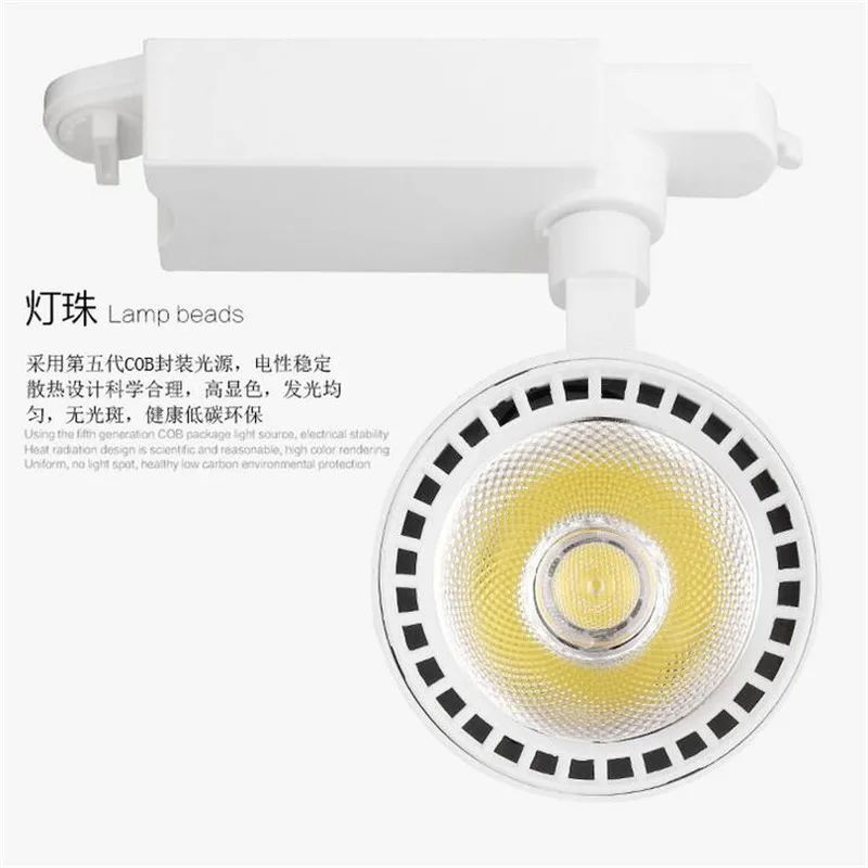 Светодиодный Трековый светильник 20W 30W COB Rail Lights LEDSpotlight 110V 120V 220V 230V 240V 3000K 6000K 10