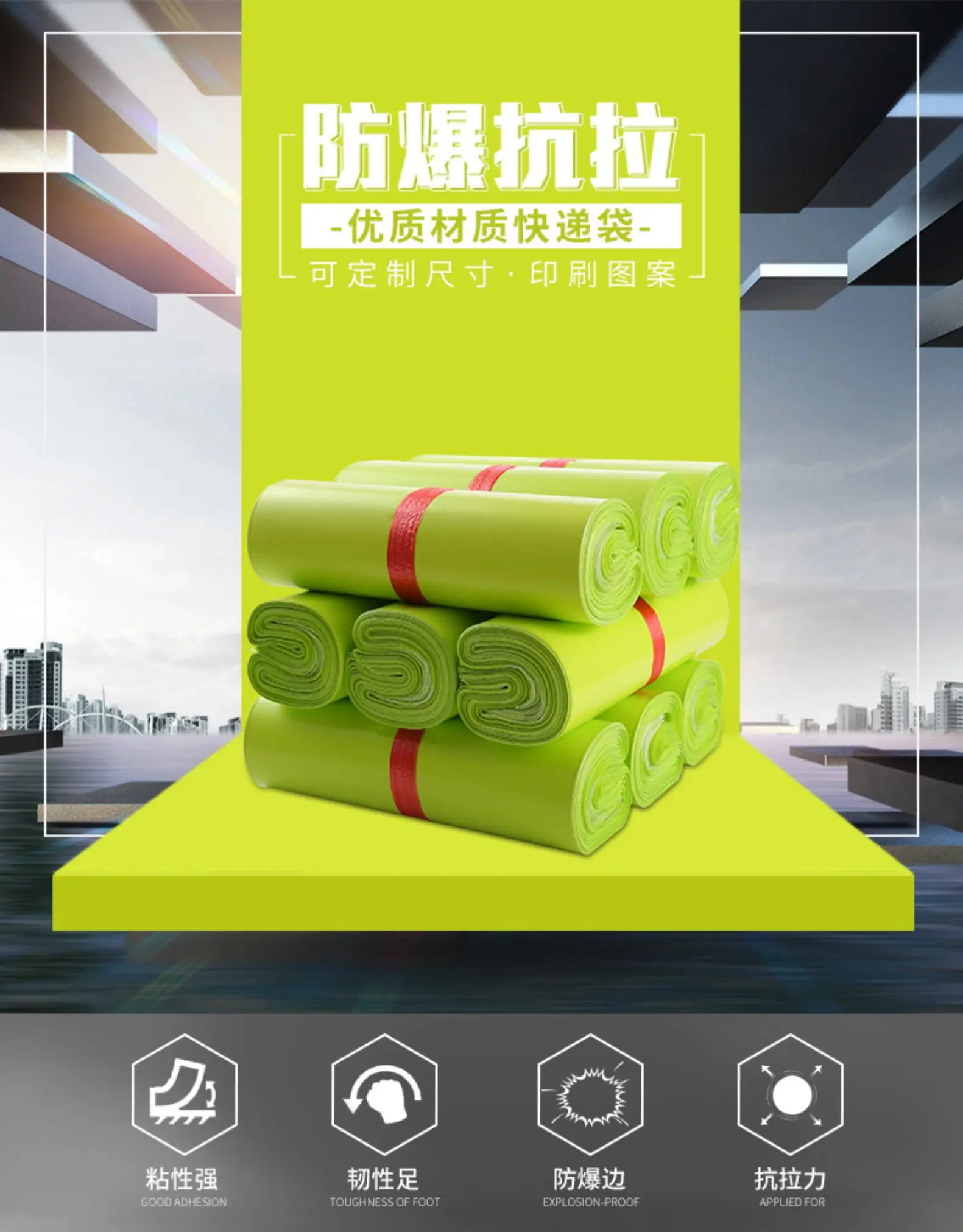 100 шт./лот) Apple Green Express сумка Толстые водонепроницаемые сумки для упаковки олежды логистика пластиковая Курьерская сумка