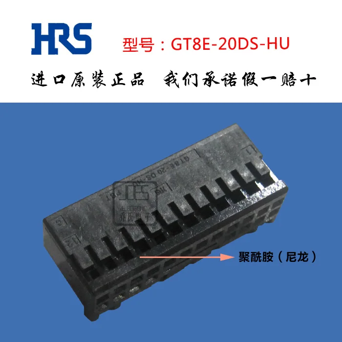 

Оригинальный новый разъем 100% в резиновой оболочке GT8E-20DS-HU 2 мм 20pin