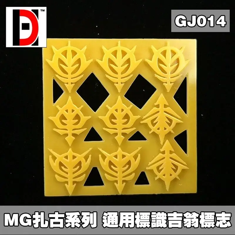 Детальный знак для Bandai MG HG RG 1/100 1/144 ZEON MSN-04 SAZABI MS-06S SINANJU ZAKU Gundam модель мобильного