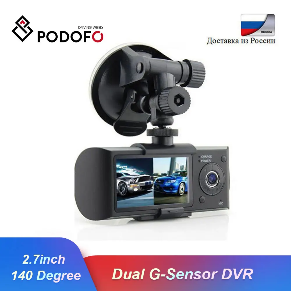 Автомобильный видеорегистратор X3000 R300 с двумя объективами двойной g датчик