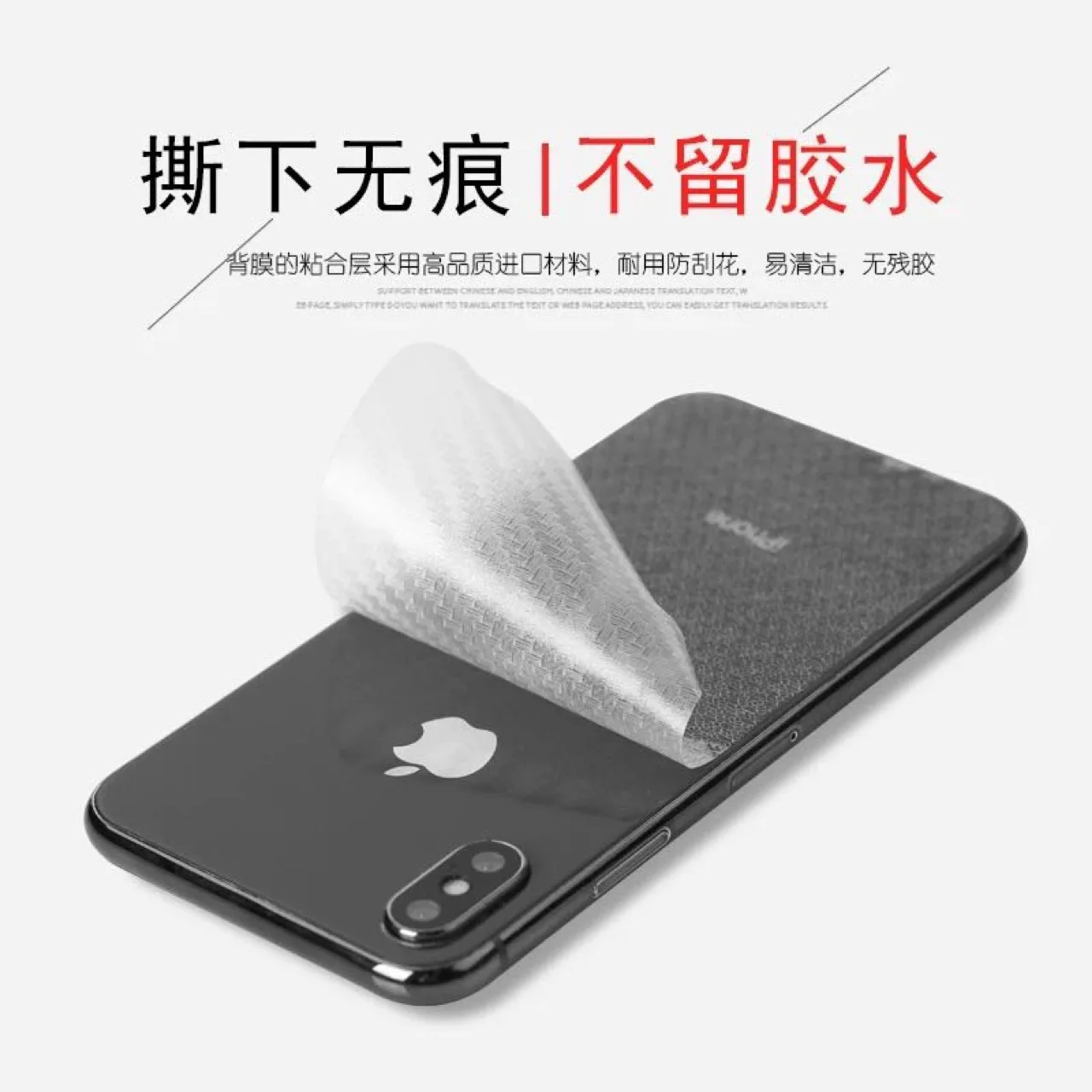 5pcs Back Screen Protector Sticker Protective Film for Enjoy 7S 2019 Honor 10 lite Carbon Fiber Huawei P Smart | Мобильные телефоны