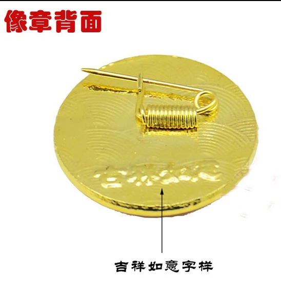 (2 шт. в партии) символ председателя Мао памятный рис|rice export|rice brownbadge police |