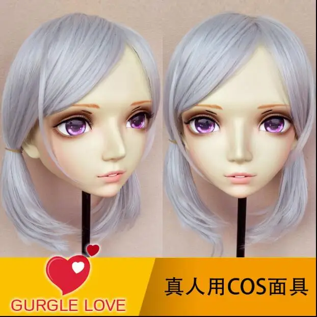 (XiaoYao)Gurglelove Женская резиновая полуголовая кигуруми BJD Маска Косплей японское