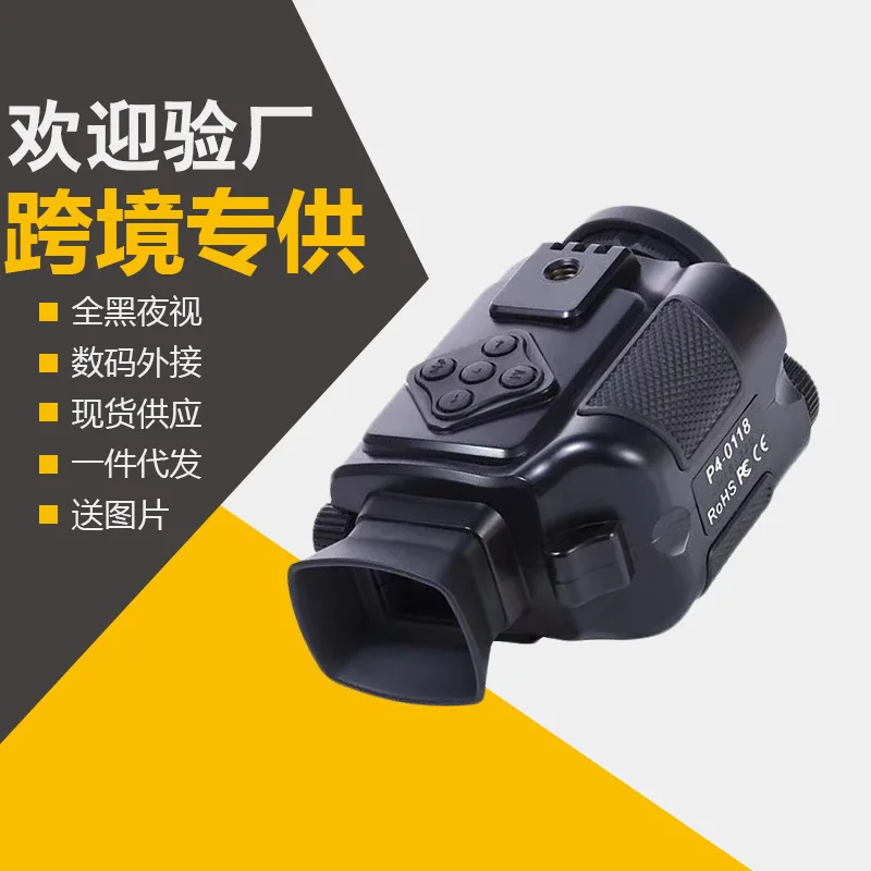 Новейший цифровой мини телескоп ночного видения 2019 инфракрасный монокулярный