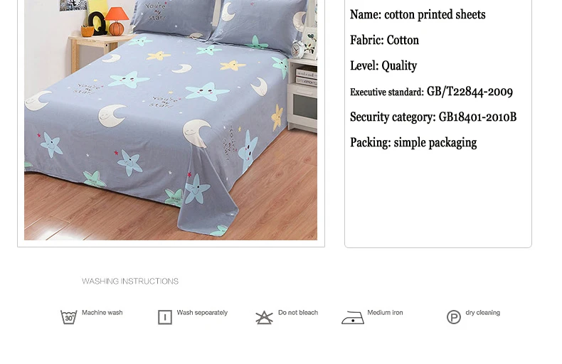 За простой Стиль с принтом 100% хлопок плоский лист Высокое качество Твин Полный