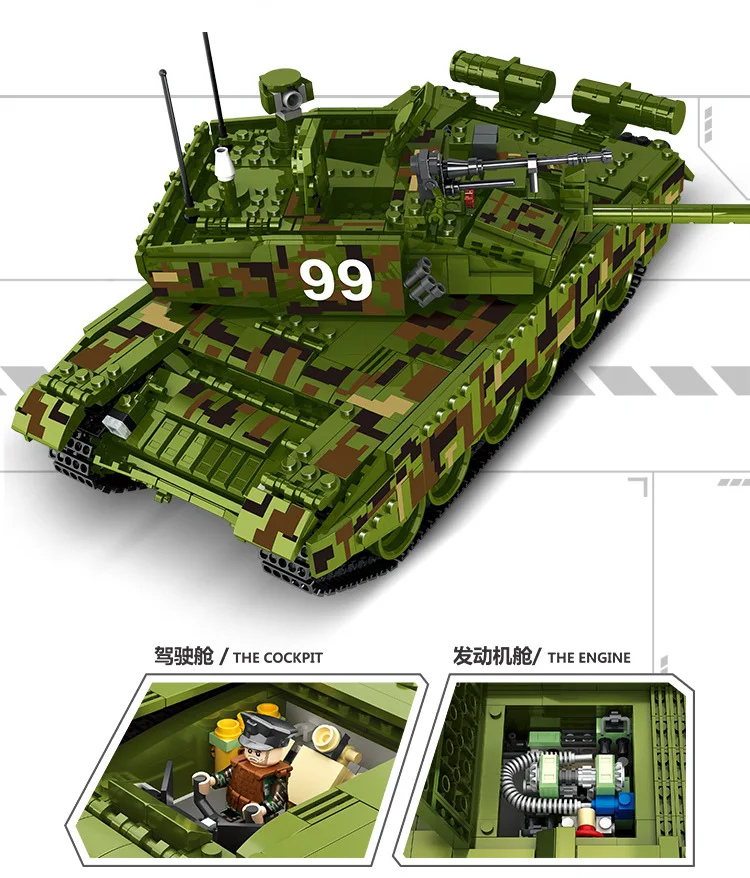 Прохладный Panlos кирпич Военная серия основной бой T90 танки строительные блоки фигурки солдат армии DIY Кирпичи игрушки для детей мальчик