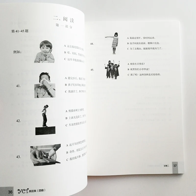 2018 Edition Official Examination Papers of YCT Level 4 Learning Chinese Book for Children Test |