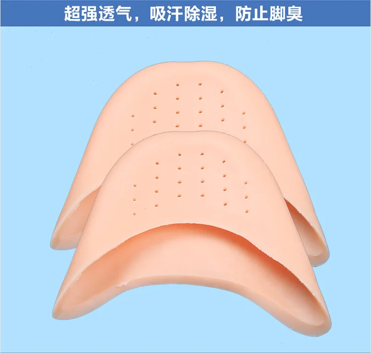 Профессиональный инструмент для ухода за ногами силиконовые гелевые Балетные