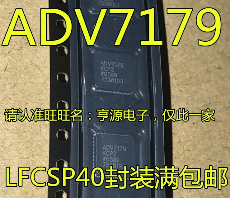 5 шт ADV7179KCP ADV7179KCPZ ADV7179|Интегральные схемы| |