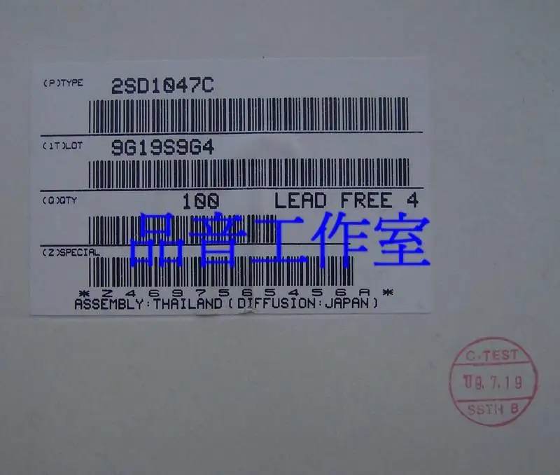 Горячая распродажа 10 пар/30 пар 2SB817C 2SD1047C 2SB817C/2SD1047C (B817 Audio electronics Бесплатная