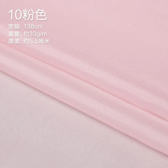 color No 10 133 см* 50 см шелк органза ткань чистый шелк тутового шелкопряда Тюль модный дизайн ткань-сырой шелк натуральный шелк пряжа вуаль ткани - Цвет: color No 10