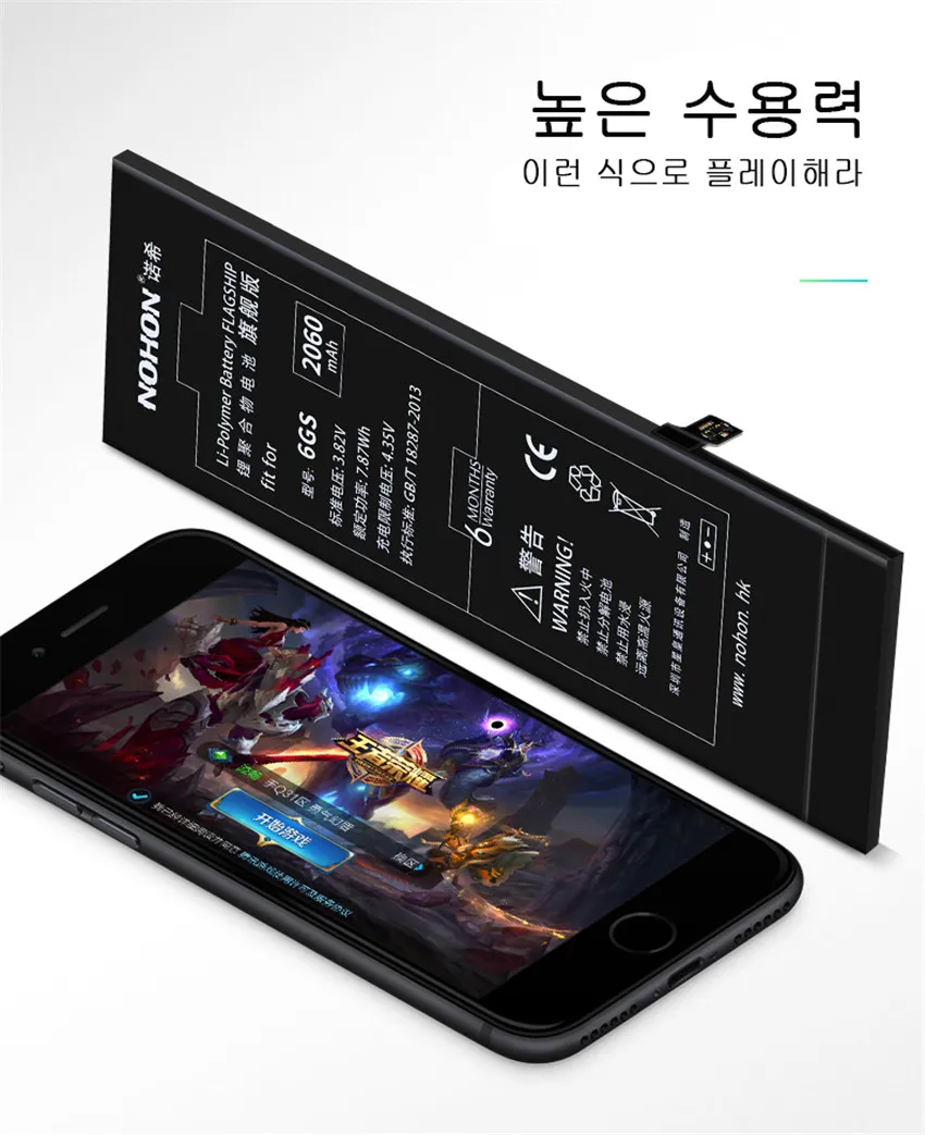 NOHON для Apple iPhone 5, 5S, 5C, 6, 6 S, 7 аккумулятор, настоящая Высокая емкость, сменные батареи для телефона, аккумулятор, бесплатный набор инструментов
