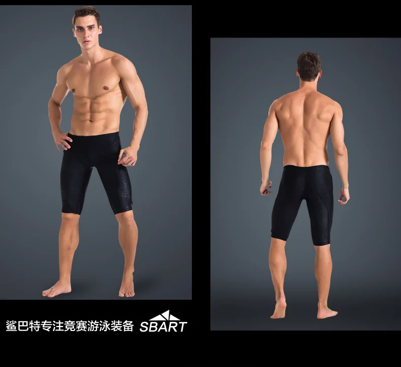Профессиональные скакалки мужские Sharkskin Jammers плавки одежда для плавания дышащие мужские Jammers плавание, серфинг, дайвинг плавки