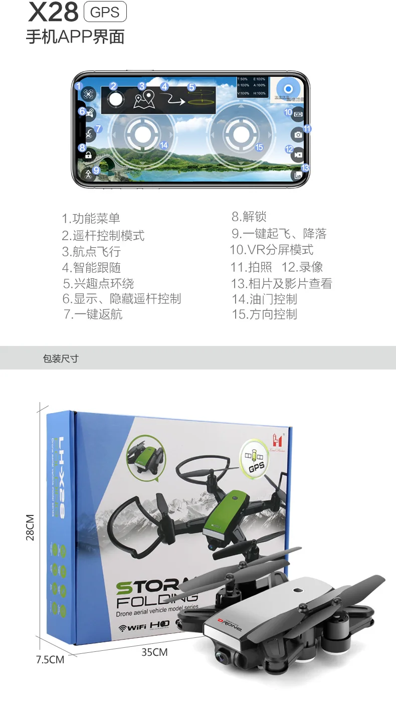28X мини Дроны с камерой HD 2MP RC вертолет wifi FPV RC Квадрокоптер складной Безголовый Профессиональный Дрон gps удержание высоты