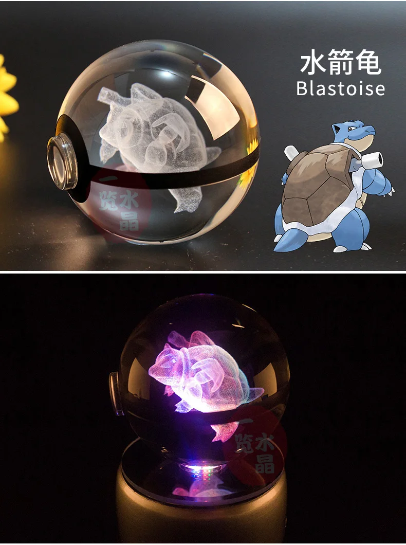 Стиль Pokemon Ball с гравировкой хрустальный шар для подарка с Led светильник