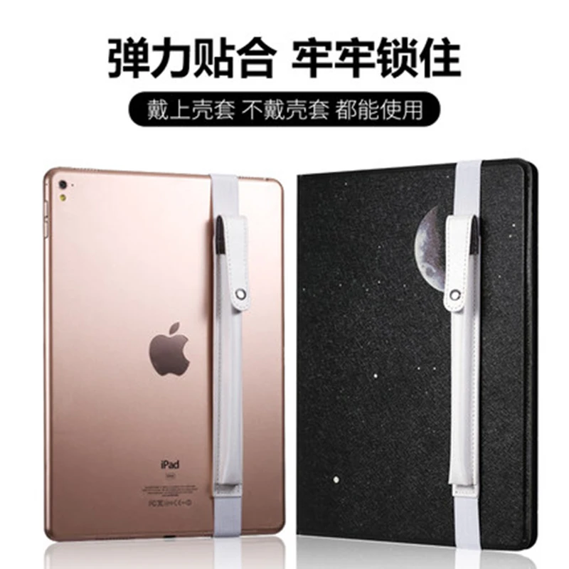 Чехол карандаш для ipad 9 7 футляр из искусственной кожи Apple Pencil Карманный чехол