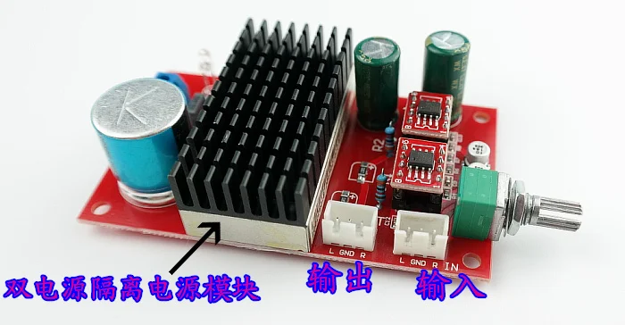 Плата усилителя предварительного увеличения/плата OPA2134 для автомобиля/Двойной