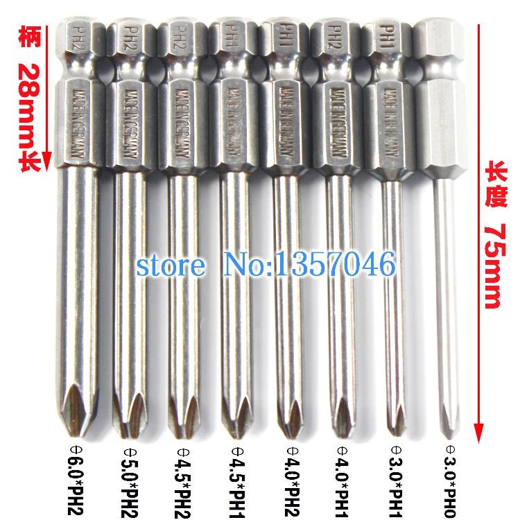 8 шт. немецкая S2 Стальная отвертка тигель головка 75 мм Головка электрической