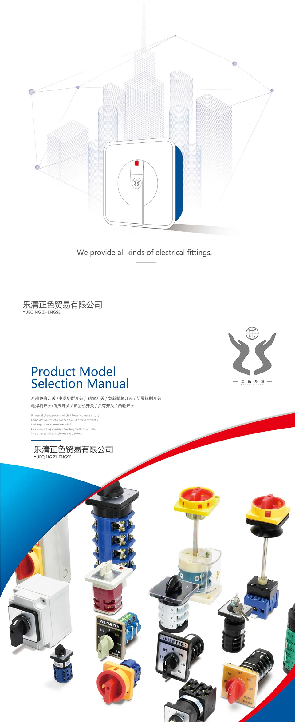 LW26-20 D202 Electric 2/3/4/6/7 position Silver contact 20A 660V 3 poles Control Rotary Changeover Cam Switch LW28-20 LW26-20/3