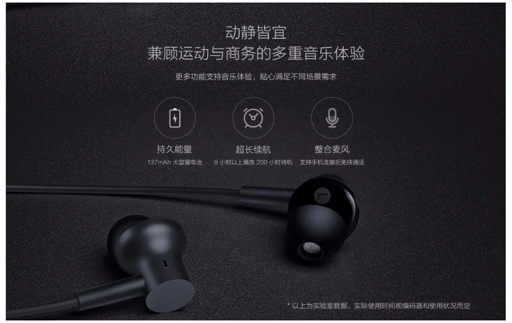 Xiaomi Bluetooth наушники, гарнитура, Спортивные Беспроводные наушники, Bluetooth 4,1, гибридный двойной драйвер apt-X fone de ouvido