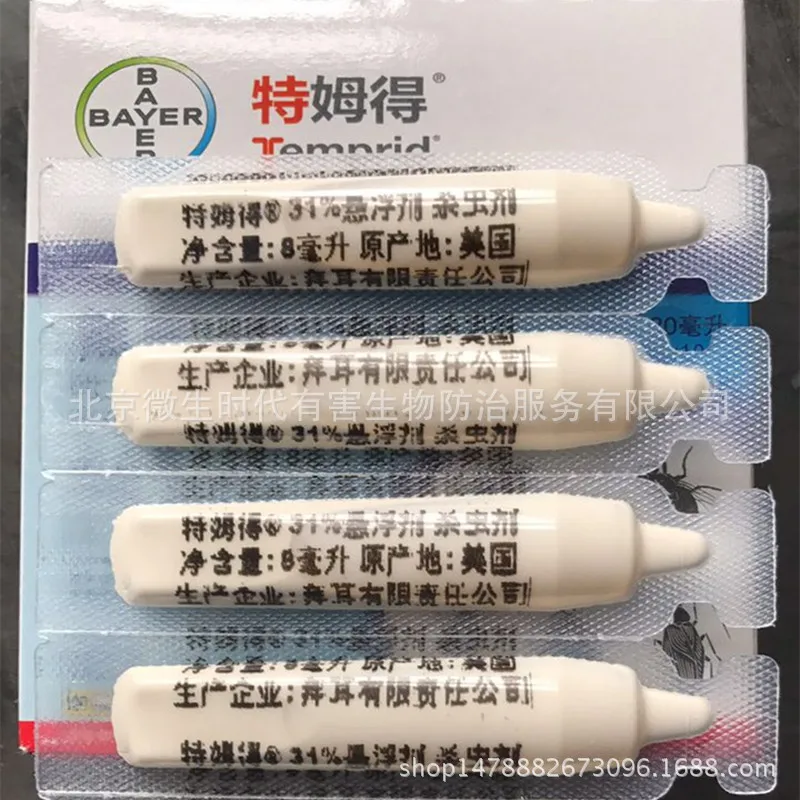 Убивать сильных тараканов блошиных муравьев насекомых комаров медицинских