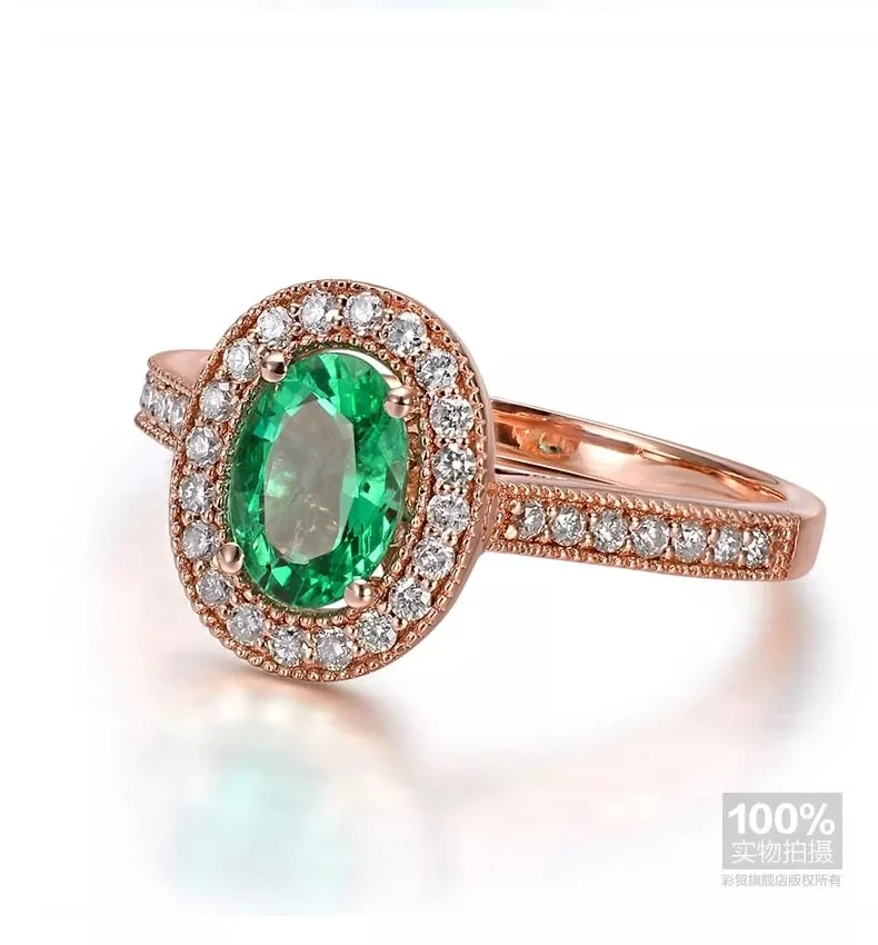 Рисунок 2 - CaiMao 0,79 ct натуральный изумруд