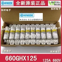 sajapans imports of the date of hinode 660ghx125 660v 125a fuse fast acting fuses 10pcslot