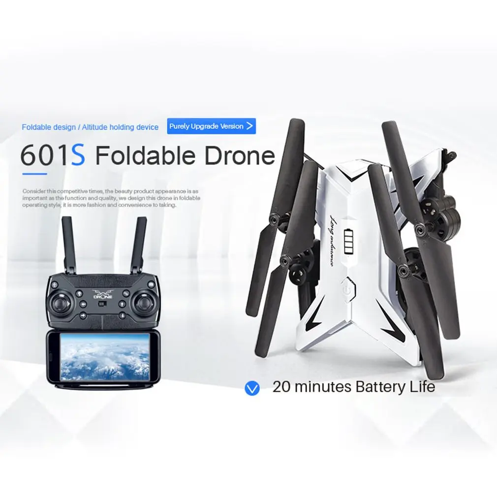KY601S складной Радиоуправляемый Мини FPV Дрон Квадрокоптер с камерой NO/0.3MP/1080 P около 20 мин Время полета высота удержания одной кнопкой возврата