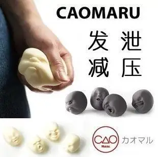 Кукла вентиляционные мяч декомпрессии прихоть игрушки из куклы антистресс |