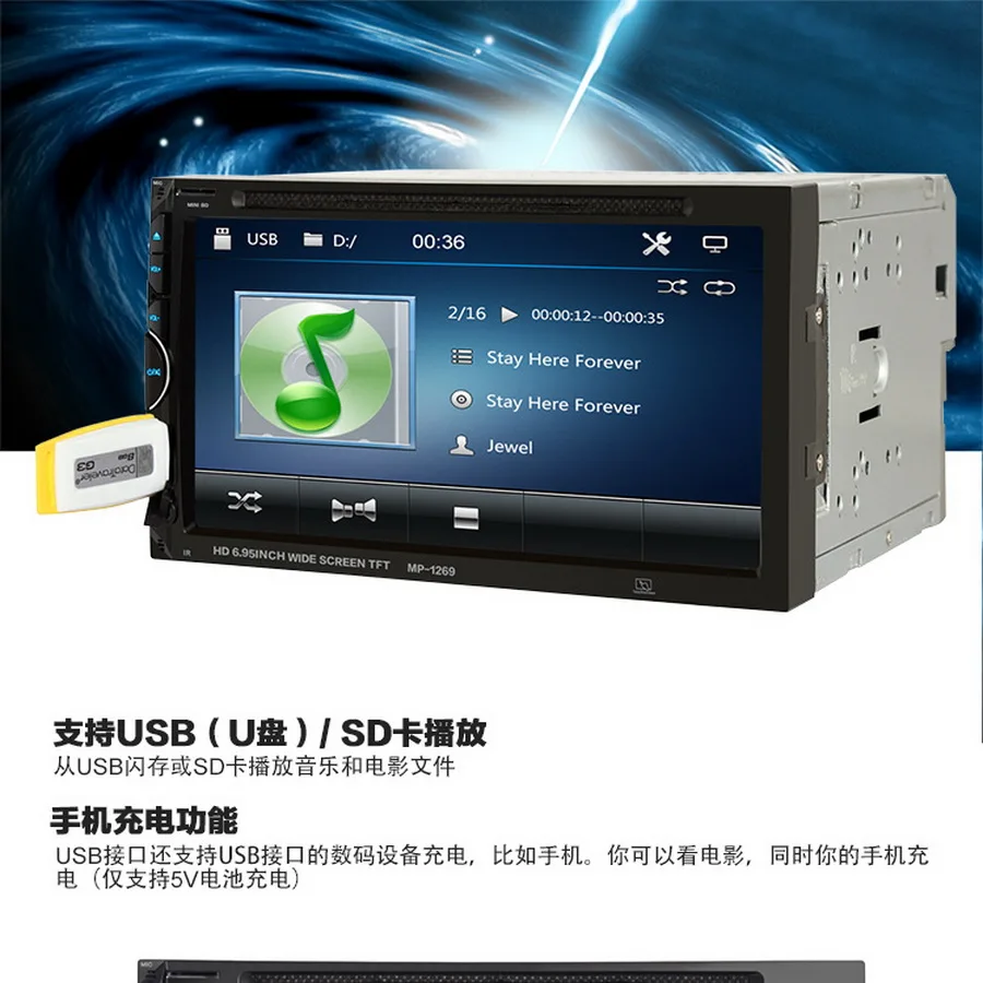 По DHL или FedEx 20 шт 2Din dvd-плеер mp-1269 7 ''сенсорный экран FM Bluetooth USB Aux Стерео Автомагнитола Поддержка камеры заднего вида горячая распродажа