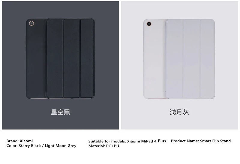 Тонкий Сяо mi pad 4 ПЛЮС 10," смарт-магнит mi Pad4 mi pad 4 плюс 10 Дело Капа De Couro PU+ PC Wake Авто-сон Обложка+ пленка