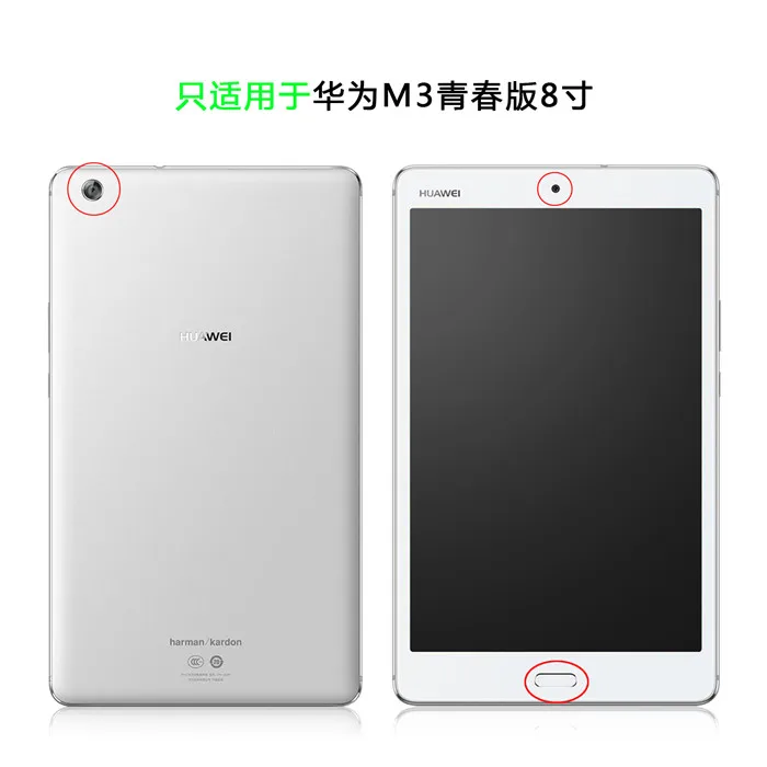 Закаленное стекло Защитная пленка+ PU Чехол-подставка для huawei Mediapad M3 Youth Lite 8 CPN-W09 CPN-AL00 " планшет