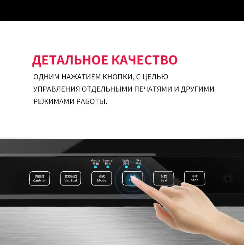 110 220 Вт вакуумная упаковочная машина для дома лучший вакуумный упаковщик свежая упаковочная машина вакуумная упаковочная машина для пищевых продуктов 36,6X14,2X6,7 см