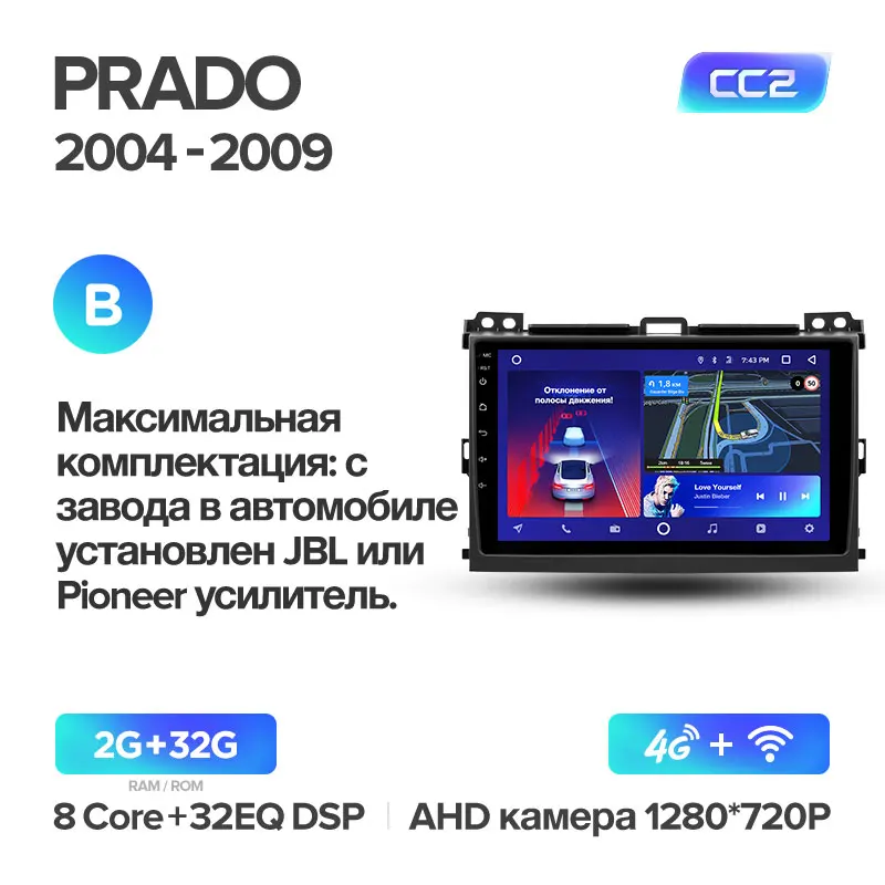TEYES CC2 Штатная магнитола для Тойота Ленд Крузер Прадо 3 J120 Toyota Land Cruiser Prado 3 J120 2004 2007 2008 2009 Android 8.1, до 8-ЯДЕР, 2DIN автомагнитола 2 DIN DVD GPS мультимедиа автомобиля головное устройство - Цвет: Prado CC2 32G B