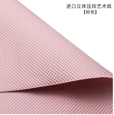 Paper pink 10 листов, сделай сам, Цветочная обертка, пинг бумага, товары для флористов, 60x60 см, Подарочная обертка, вечерние, декор, черный, стерео, тиснение, Художественная упаковка, материалы - Цвет: Paper pink