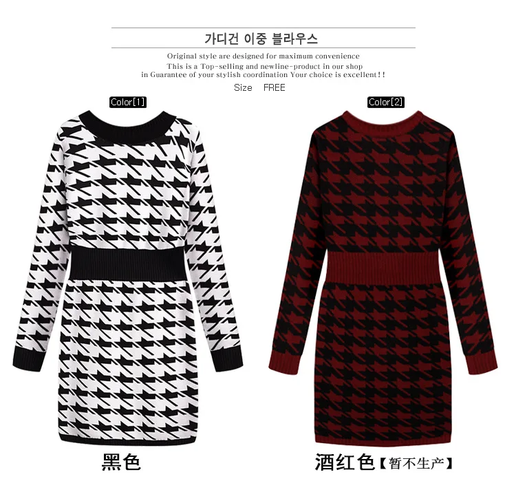 Large Size Women Autumn Winter O Neck Knit Sweater Dress Thick Long Bandage Casaco Feminino Chompas De Mujer Para El Invierno