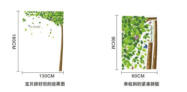 Стены семья большое дерево птица летит на стены свежие зеленые листья пвх