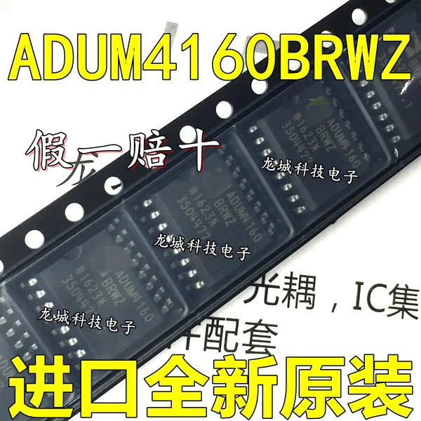 ADUM4160BRWZ новый оригинальный соп 16 цифровой изолятор|Интегральные схемы| |