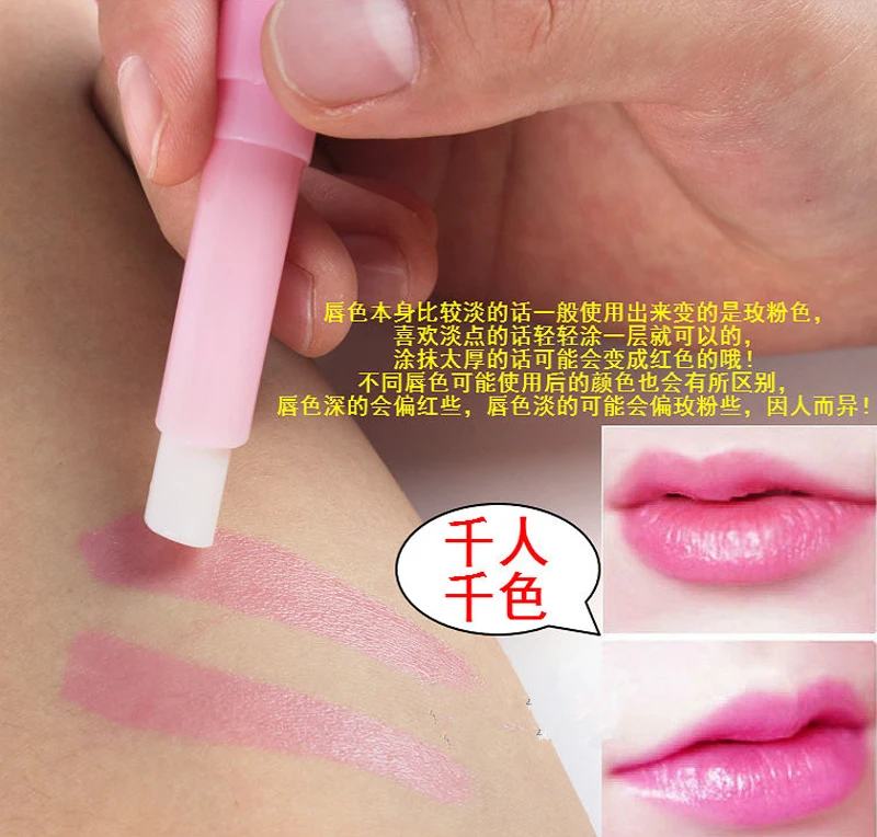 1 шт. милый фирменный детский розовый желе клубника увлажняющий бальзам для губ с