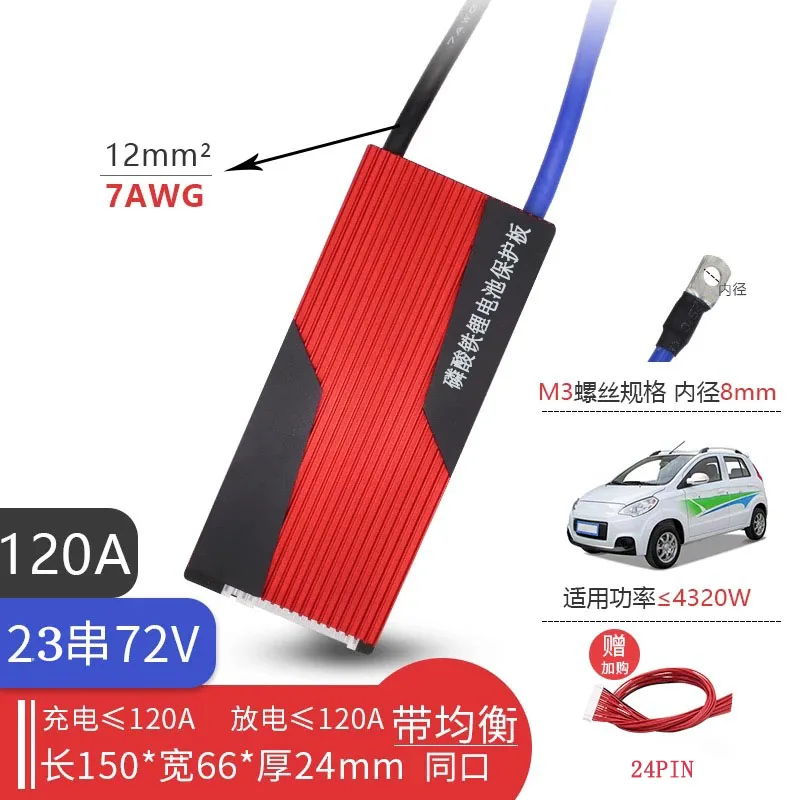Аккумуляторная батарея LiFePo4 BMS 23 S 72 в с балансировкой 80A 200A LiFePO4 3 2 подключенная к