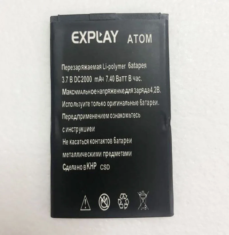 GeLar 3 7 V 2000mAh Сменный аккумулятор для телефона Explay Atom