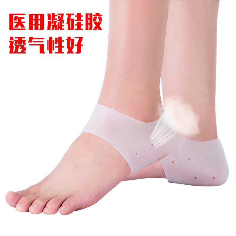 2 шт. силиконовые Увлажняющие гелевые носки с дырками|silicone moisturizing gel heel|silicone
