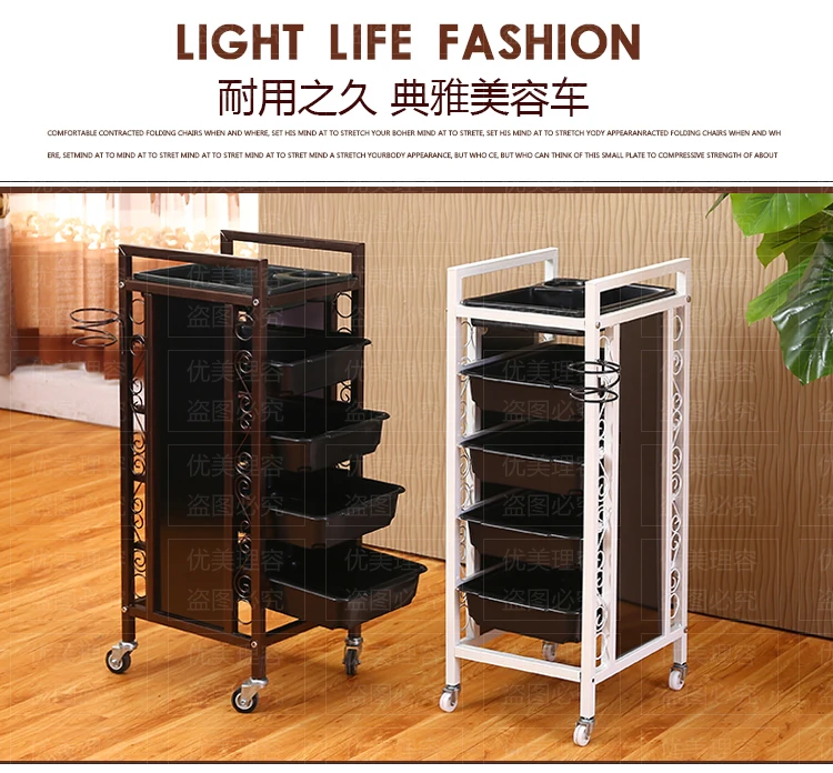 Тележки для парикмахерских магазинов. Инструмент резки. Косметическая