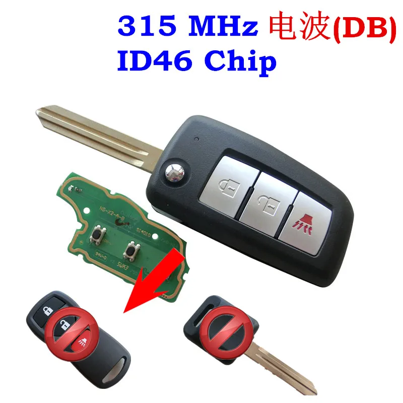 Replacement Flip Keyless Entry Folding Remote Key Fob 3 Button 315mhz Fit For Nissan VDO/DB FCC :CWTWB1U415/KBRASTU15 | Автомобили и